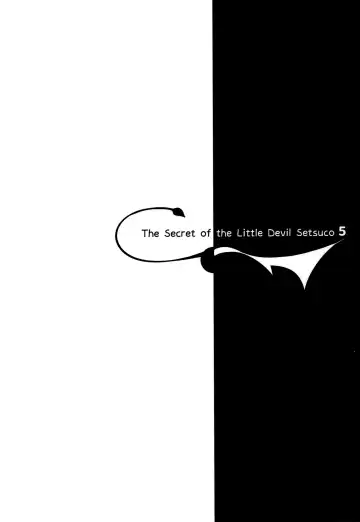 [Kakao] Koakuma Setsuko no Himitsu Vol. 5 | 小悪魔節子的秘密vol.5 Fhentai - Page 22