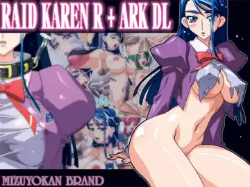 Read [Higashitotsuka Raisuta] RAID KAREN R + ARK - Fhentai