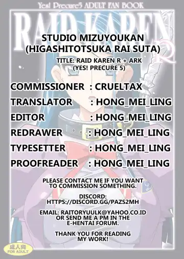 [Higashitotsuka Raisuta] RAID KAREN R + ARK Fhentai - Page 32