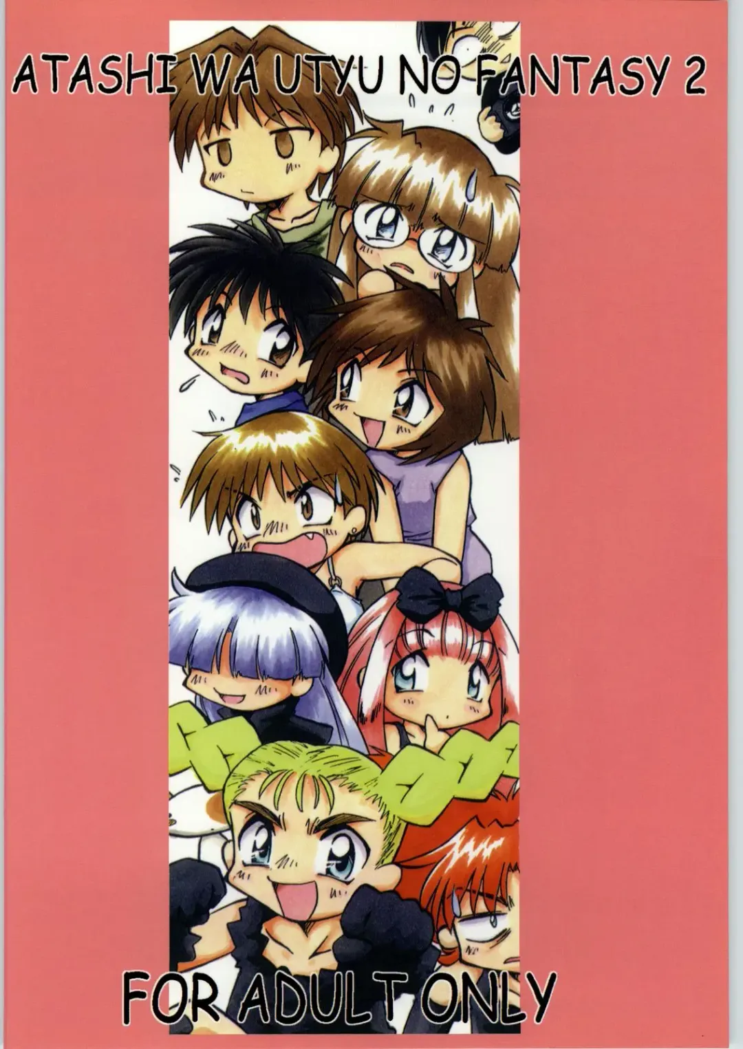 [Kondou Tatsuya - Teruki Kuma] Atashi wa Uchuu no Fantasy Kai Fhentai - Page 42