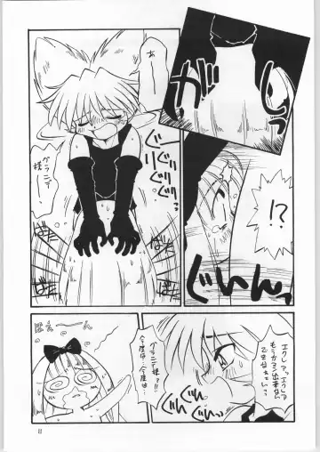 [Kondou Tatsuya - Teruki Kuma] Atashi wa Uchuu no Fantasy Kai Fhentai - Page 10