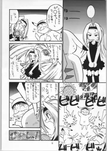 [Kondou Tatsuya - Teruki Kuma] Atashi wa Uchuu no Fantasy Kai Fhentai - Page 17