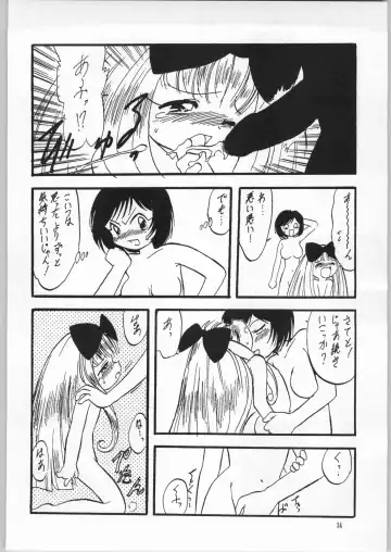 [Kondou Tatsuya - Teruki Kuma] Atashi wa Uchuu no Fantasy Kai Fhentai - Page 33