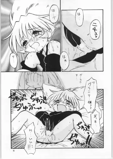 [Kondou Tatsuya - Teruki Kuma] Atashi wa Uchuu no Fantasy Kai Fhentai - Page 4