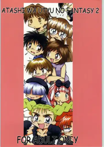 [Kondou Tatsuya - Teruki Kuma] Atashi wa Uchuu no Fantasy Kai Fhentai - Page 42