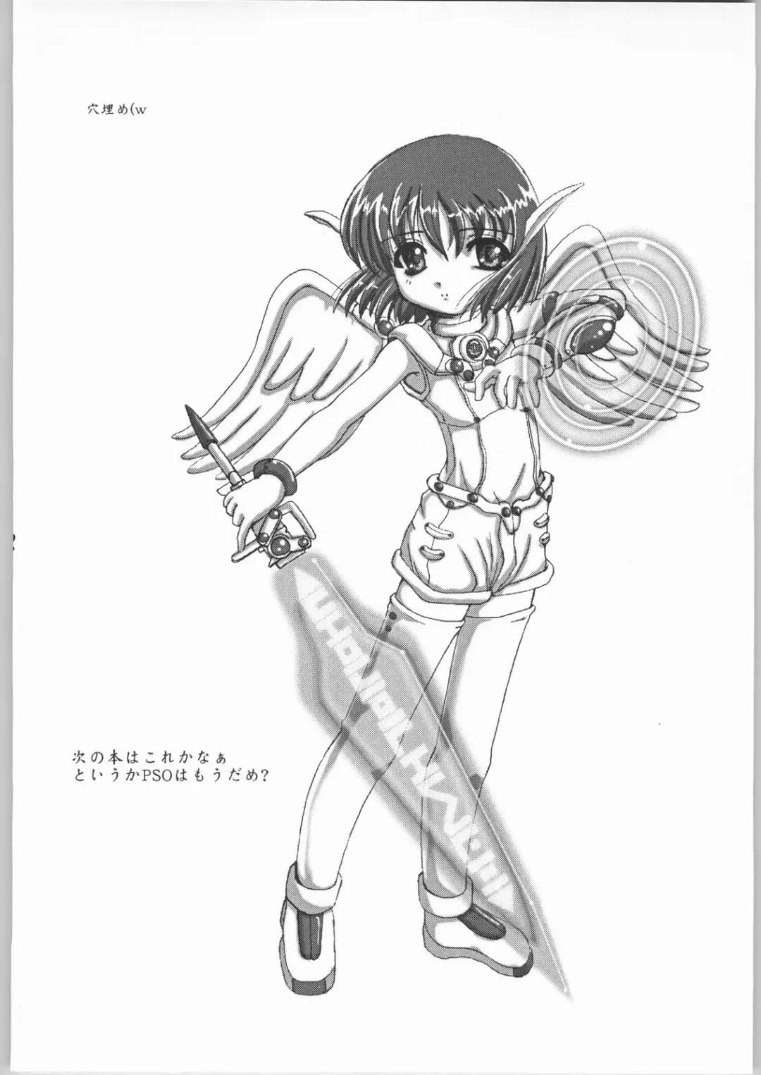 [Sakatsu Kurumi] Kizu no Yume Fhentai - Page 31