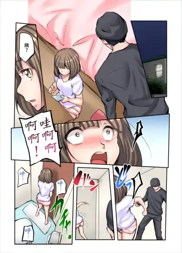 [Fuun Daiki] Honki no Sex Mite Kudasai ~No Bra Shuukatsusei no Asedaku Jiki PR Time | 請見識一下認真的性愛 ~找工作時沒穿胸罩女生的自我推銷時間~ Ch. 3 Fhentai - Page 2