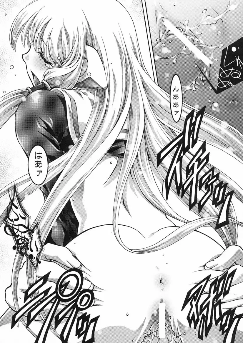 [Aoume Kaito] seven Fhentai - Page 18