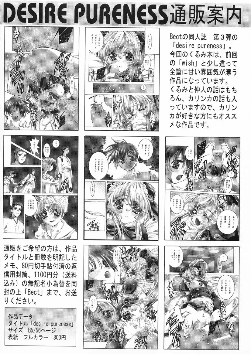 [Aoume Kaito] seven Fhentai - Page 33