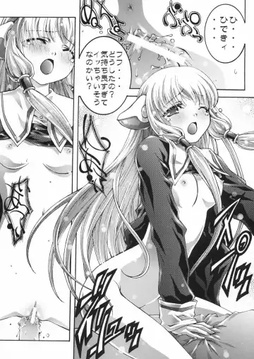 [Aoume Kaito] seven Fhentai - Page 17