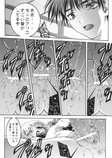 [Aoume Kaito] seven Fhentai - Page 19