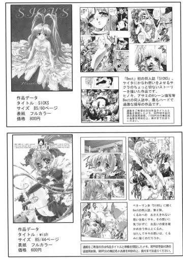 [Aoume Kaito] seven Fhentai - Page 32