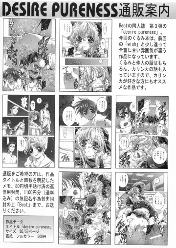 [Aoume Kaito] seven Fhentai - Page 33