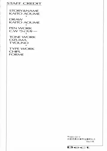 [Aoume Kaito] seven Fhentai - Page 37