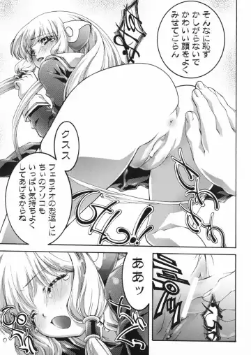 [Aoume Kaito] seven Fhentai - Page 8