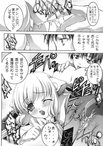 [Aoume Kaito] seven Fhentai - Page 9