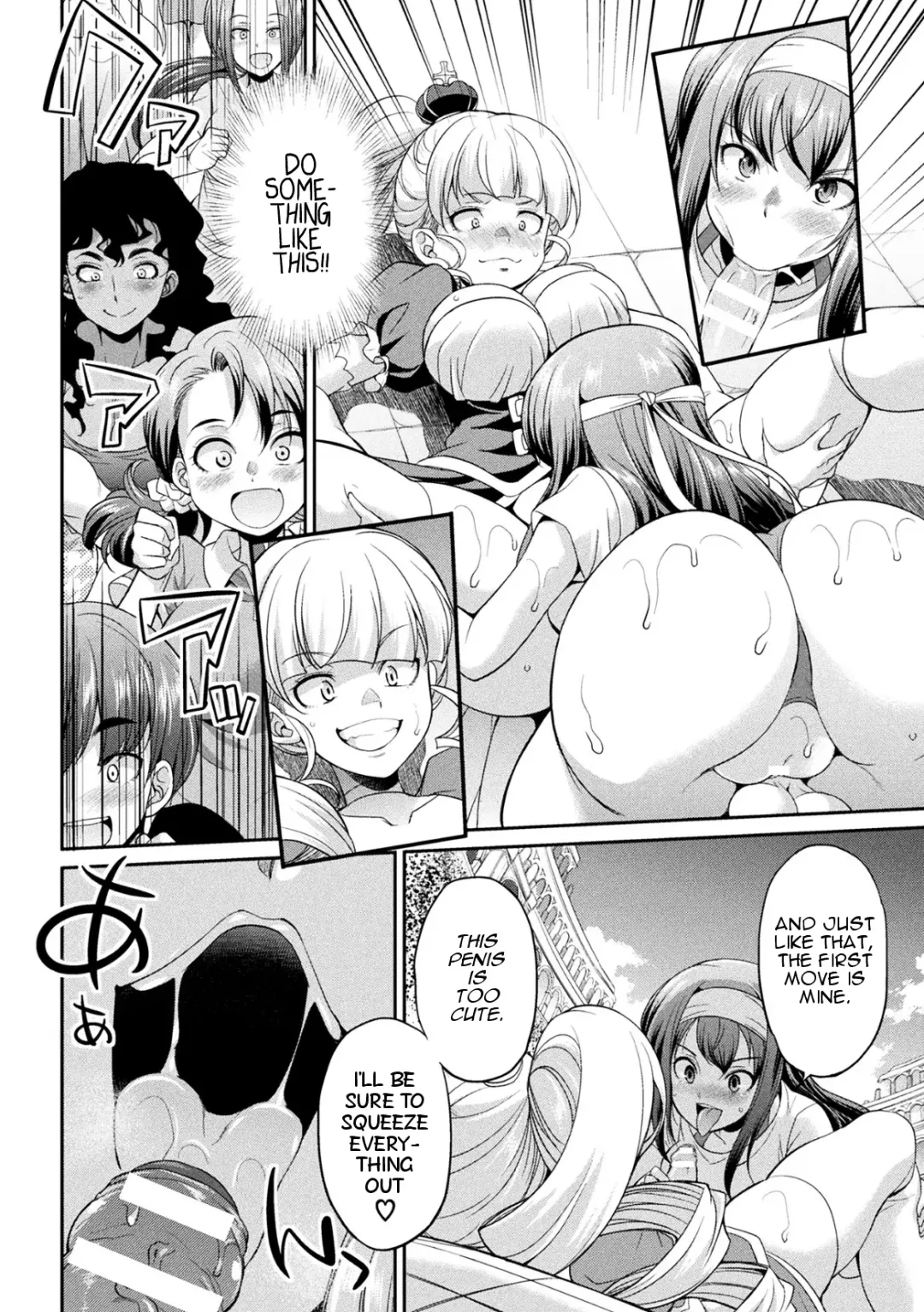 [Gekka Kaguya] Futanarijima ~The Queen of Penis~ Ch. 3 Fhentai - Page 21