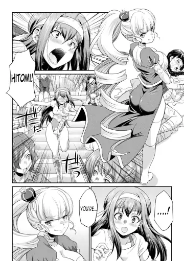 [Gekka Kaguya] Futanarijima ~The Queen of Penis~ Ch. 3 Fhentai - Page 6