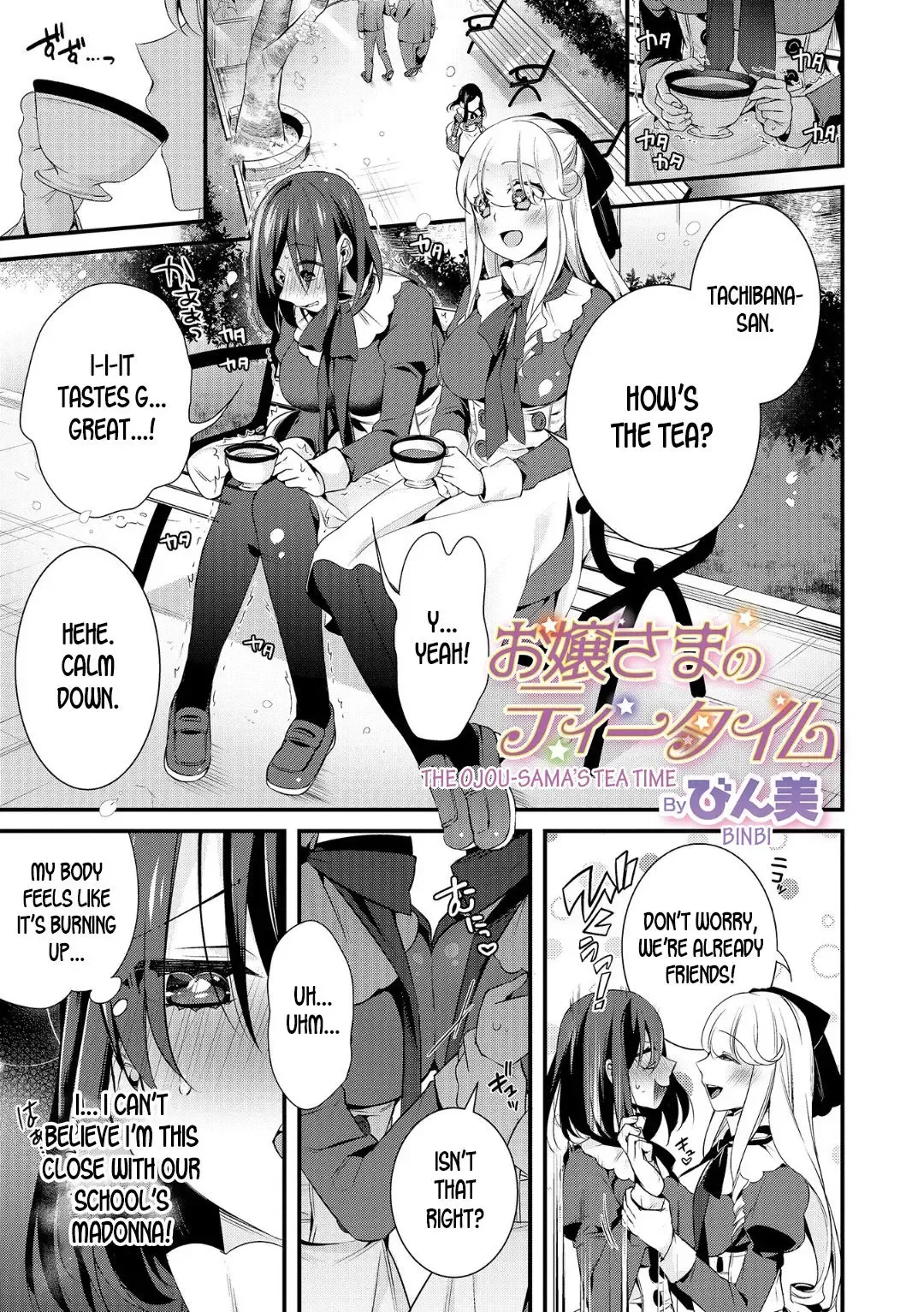 [Binbi] Ojou-sama no Tea Time | The Ojou-sama's Tea Time Fhentai - Page 1