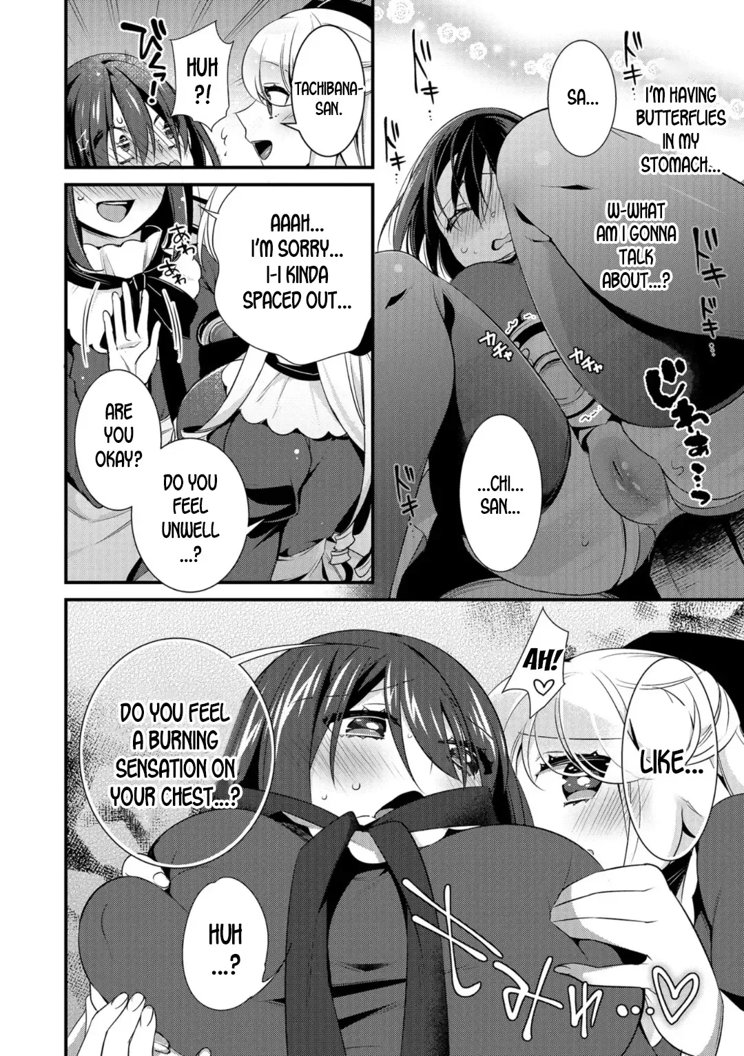 [Binbi] Ojou-sama no Tea Time | The Ojou-sama's Tea Time Fhentai - Page 4