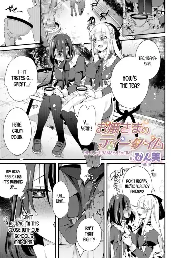 Read [Binbi] Ojou-sama no Tea Time | The Ojou-sama's Tea Time - Fhentai