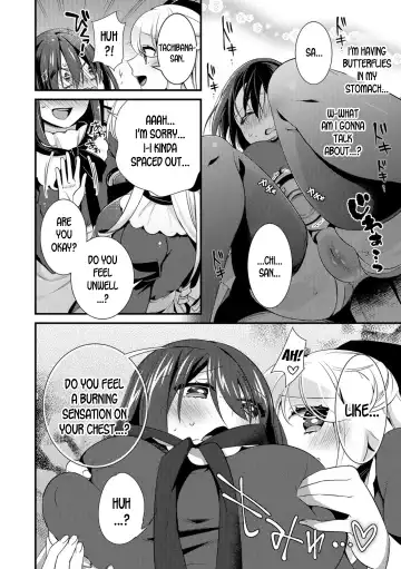 [Binbi] Ojou-sama no Tea Time | The Ojou-sama's Tea Time Fhentai - Page 4