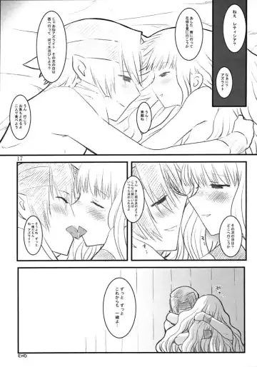 [Ed] LETTICIA Fhentai - Page 16