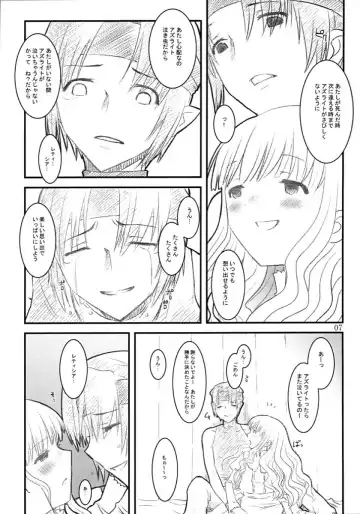 [Ed] LETTICIA Fhentai - Page 6