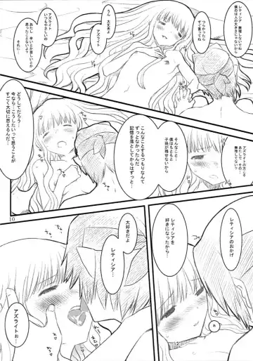 [Ed] LETTICIA Fhentai - Page 9