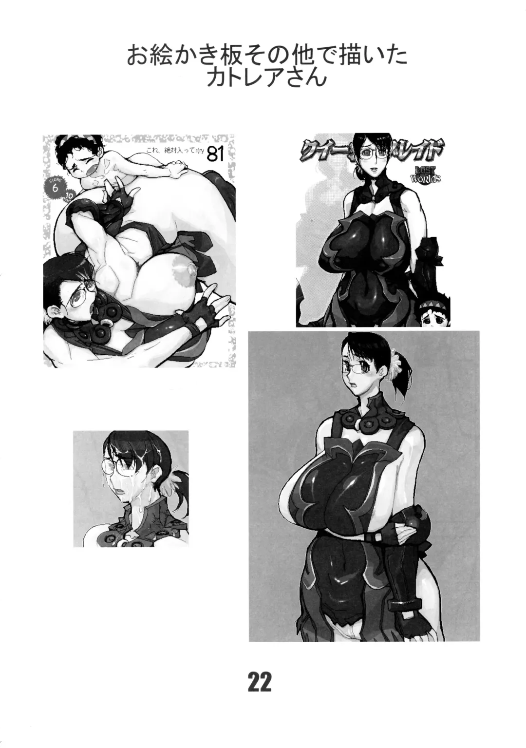 [Ookubo Matagi] CQB 3rd Fhentai - Page 21