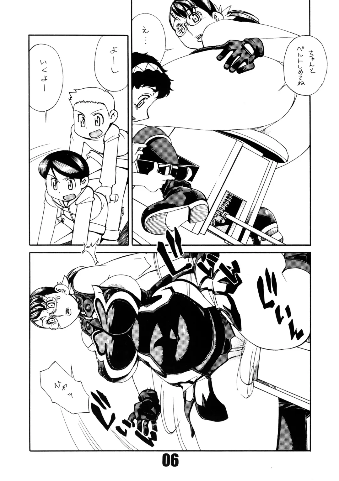 [Ookubo Matagi] CQB 3rd Fhentai - Page 5