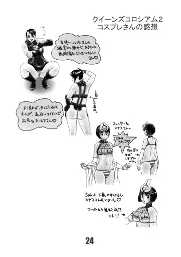 [Ookubo Matagi] CQB 3rd Fhentai - Page 23