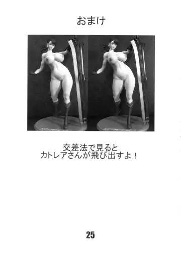 [Ookubo Matagi] CQB 3rd Fhentai - Page 24