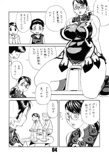 [Ookubo Matagi] CQB 3rd Fhentai - Page 3