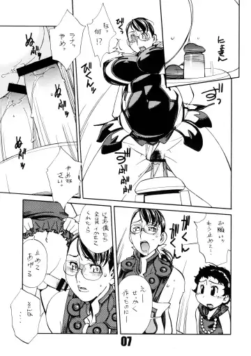 [Ookubo Matagi] CQB 3rd Fhentai - Page 6