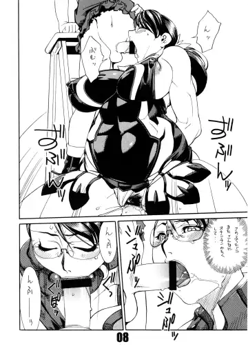 [Ookubo Matagi] CQB 3rd Fhentai - Page 7