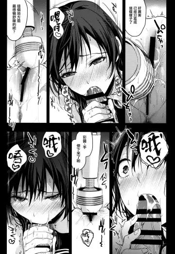 [Mizuyuki] Brother Trade 2.5 Fhentai - Page 4