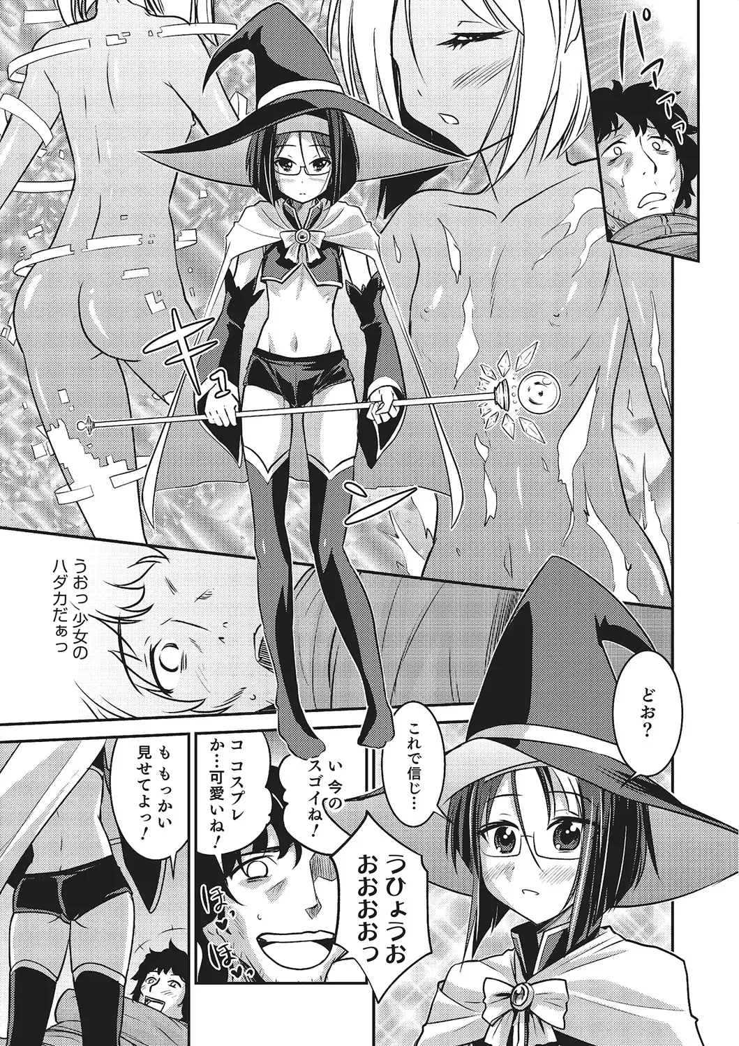 [Hanamaki Kaeru] Happiness Fhentai - Page 109