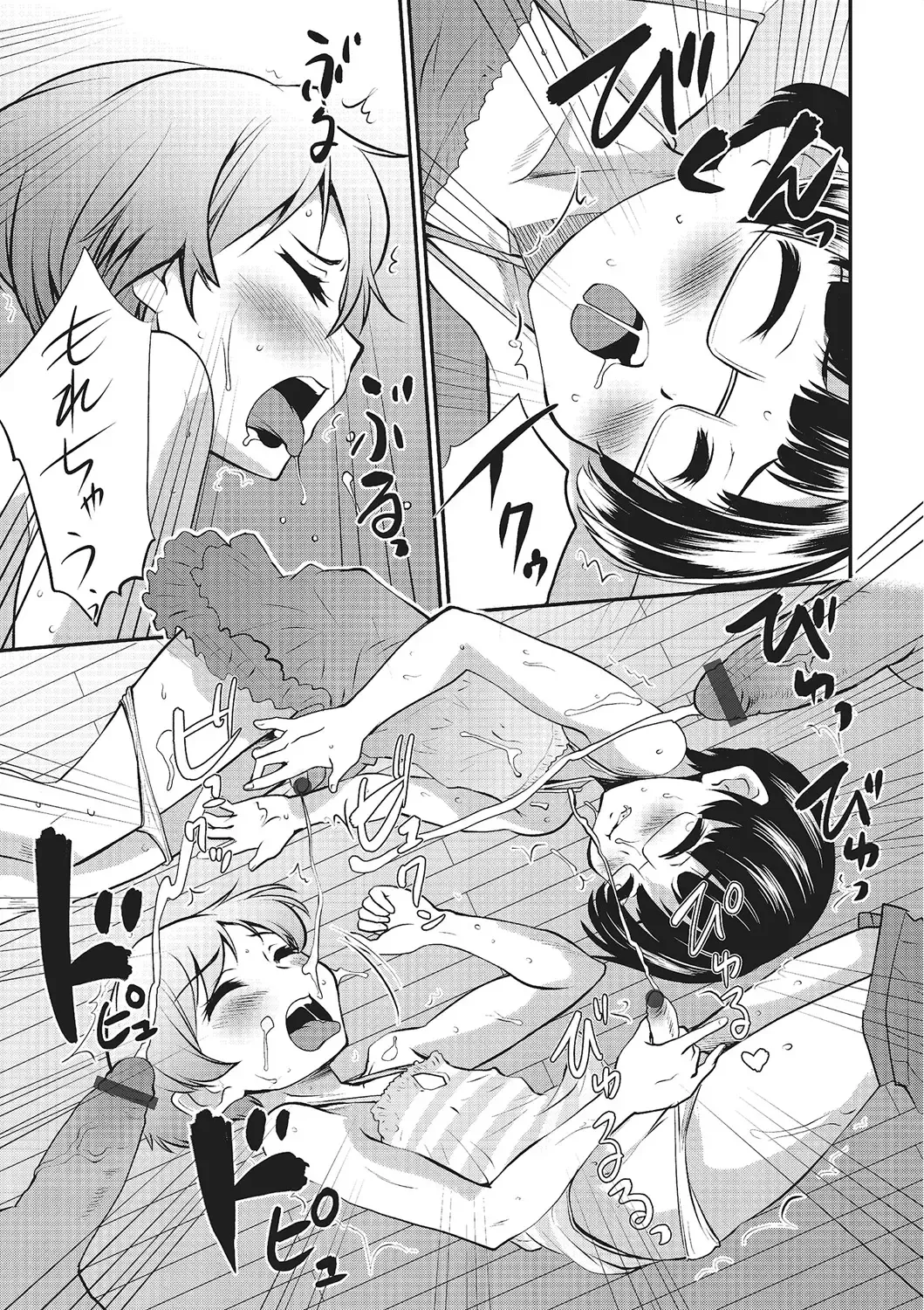 [Hanamaki Kaeru] Happiness Fhentai - Page 135