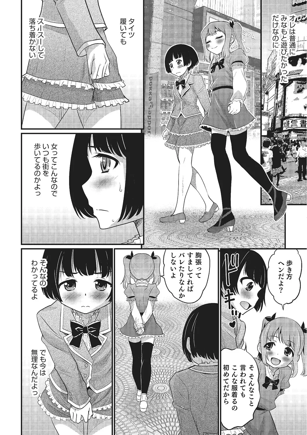 [Hanamaki Kaeru] Happiness Fhentai - Page 156