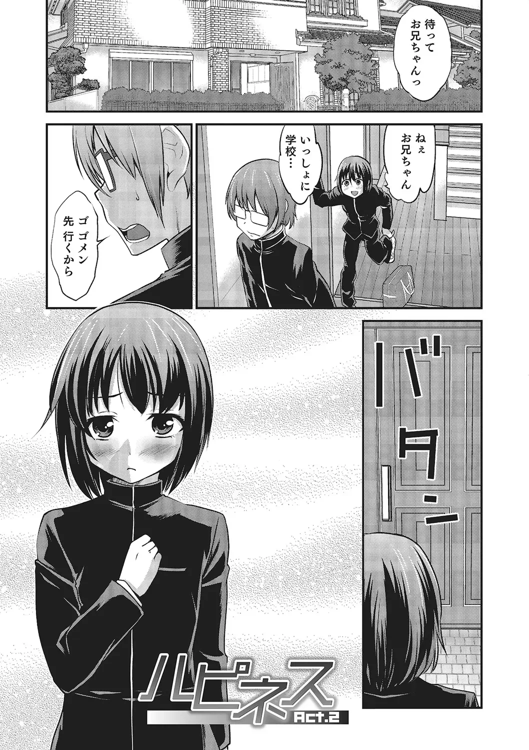 [Hanamaki Kaeru] Happiness Fhentai - Page 23