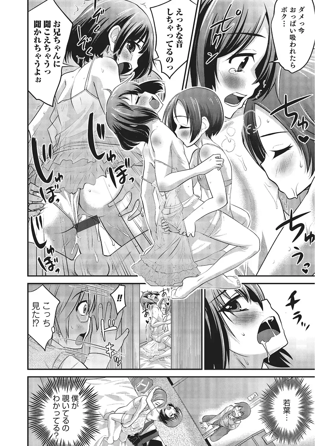 [Hanamaki Kaeru] Happiness Fhentai - Page 34