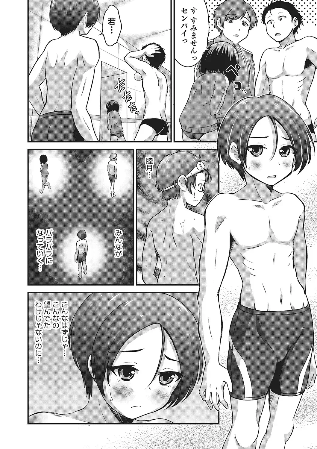 [Hanamaki Kaeru] Happiness Fhentai - Page 42