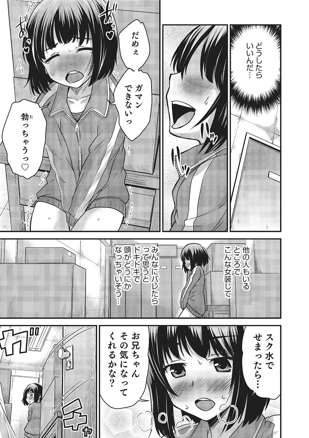 [Hanamaki Kaeru] Happiness Fhentai - Page 43