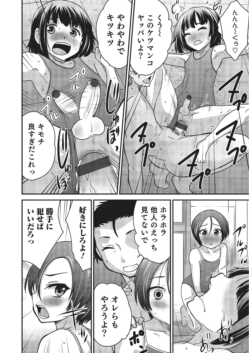 [Hanamaki Kaeru] Happiness Fhentai - Page 50