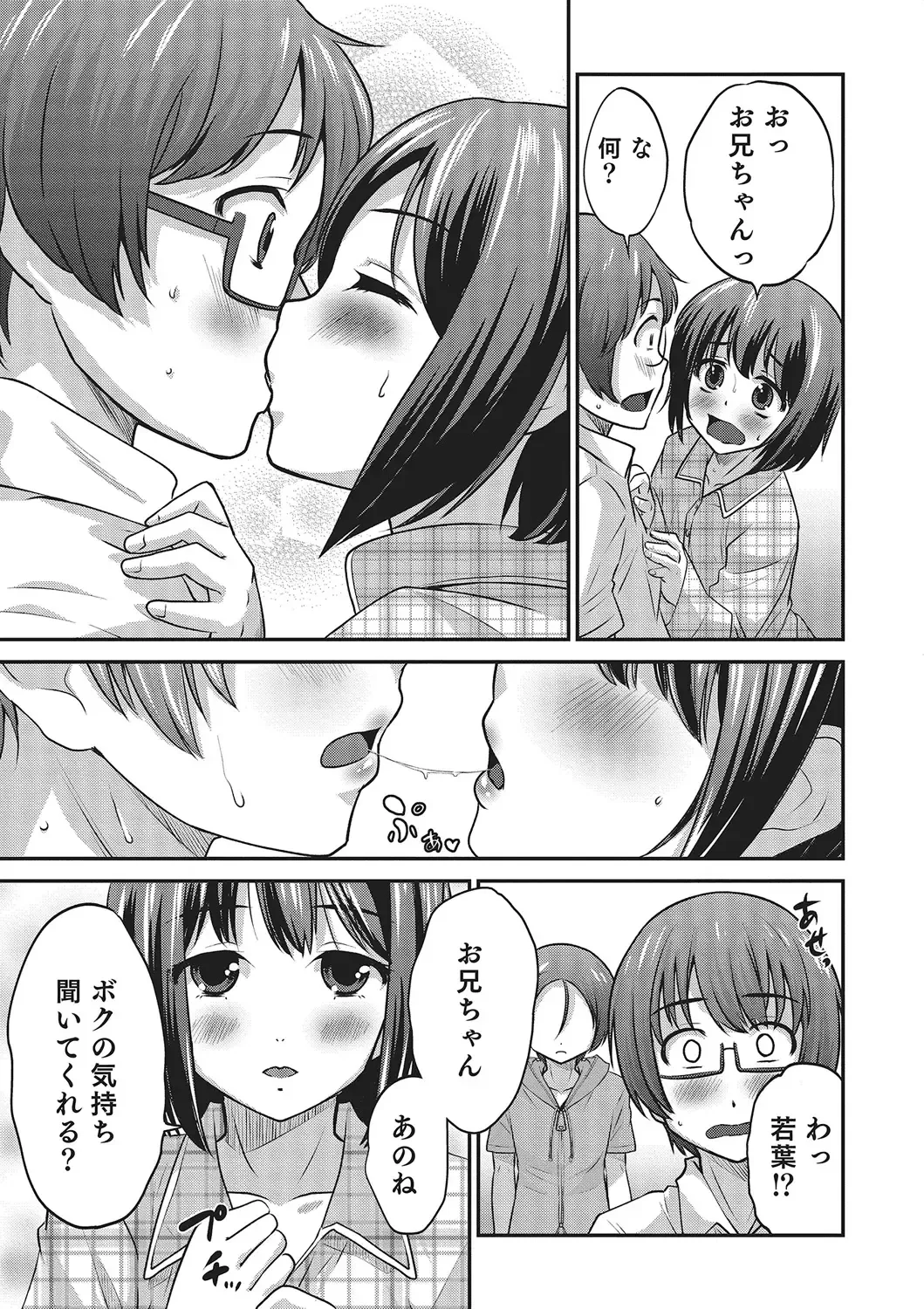 [Hanamaki Kaeru] Happiness Fhentai - Page 65