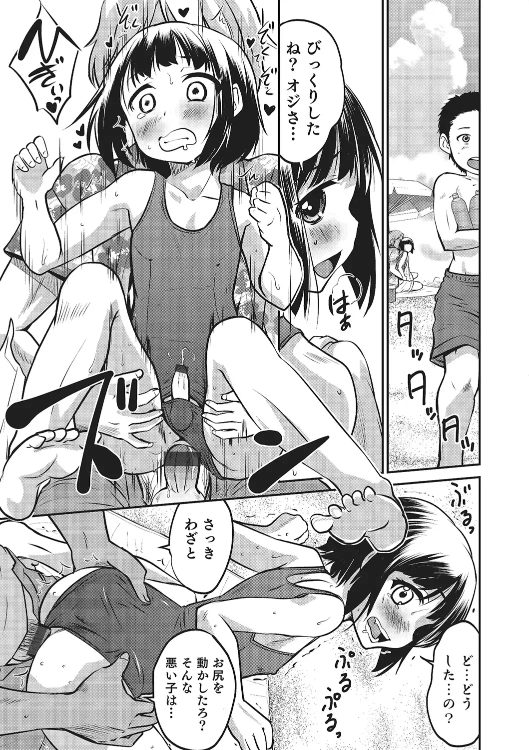 [Hanamaki Kaeru] Happiness Fhentai - Page 99