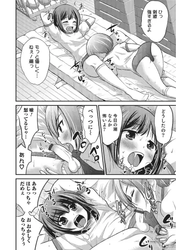 [Hanamaki Kaeru] Happiness Fhentai - Page 10