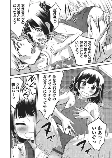 [Hanamaki Kaeru] Happiness Fhentai - Page 102