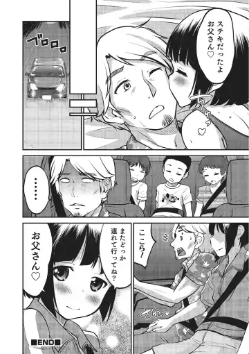 [Hanamaki Kaeru] Happiness Fhentai - Page 104